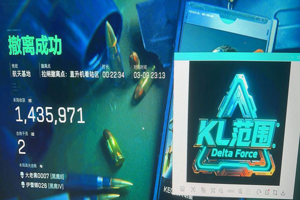 三角洲卡盟辅助推荐透视自瞄效果