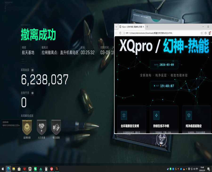 三角洲卡盟辅助推荐软件效果